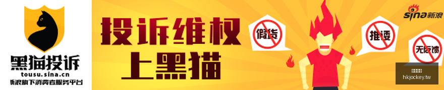莱奥加盟在,望记者揭露,加拉塔萨雷,香港马会,赛程安排,赛果查询,马匹资料,赛事动态