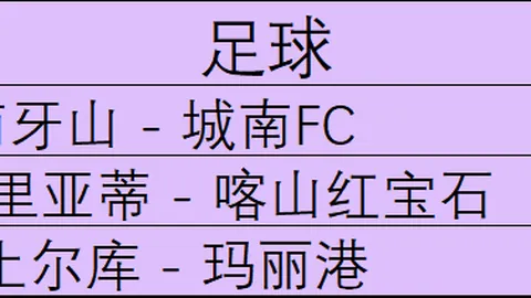 电竞选手转会风波，引发战队阵容调整